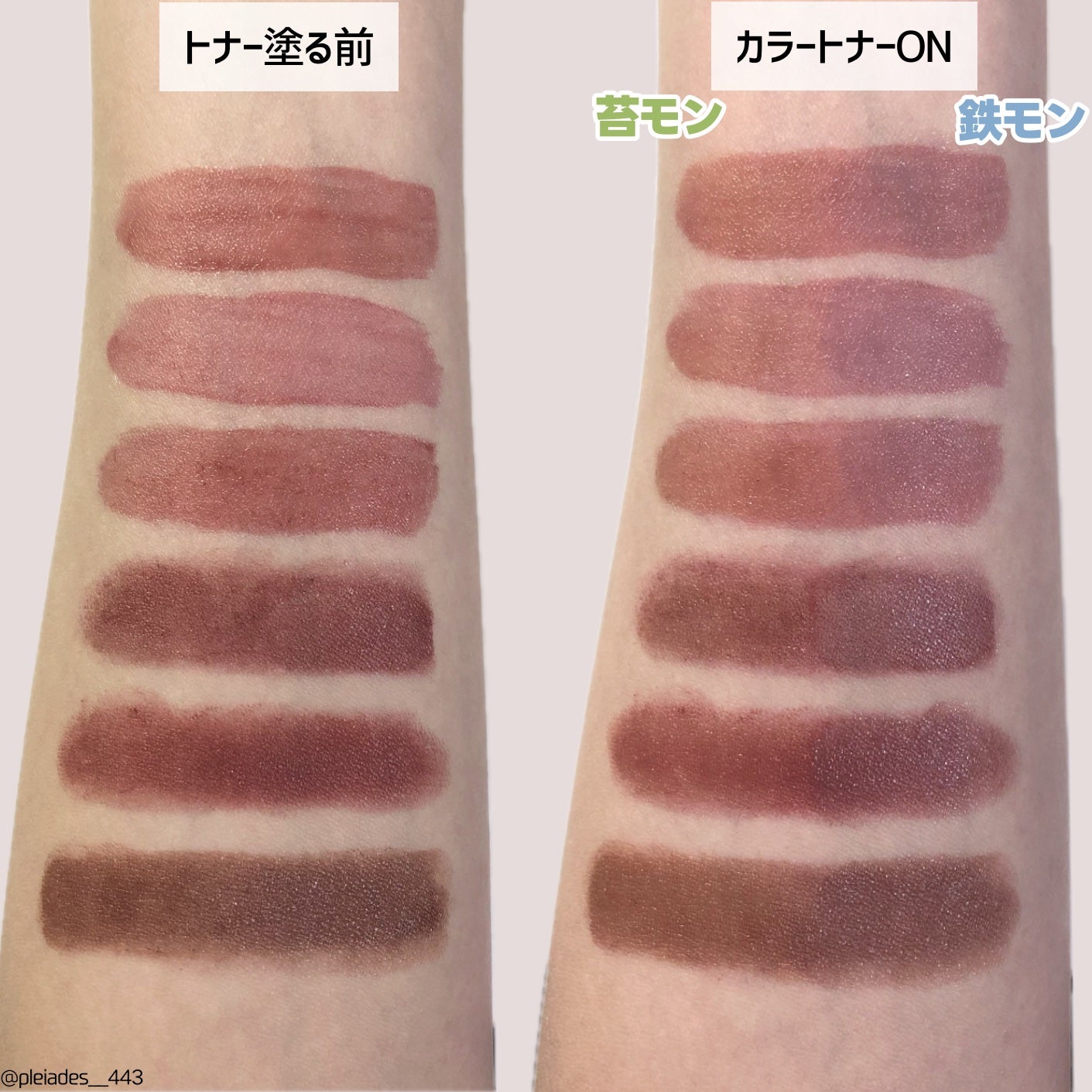 ケイト リップモンスター/KATE/口紅を使ったクチコミ(4枚目)