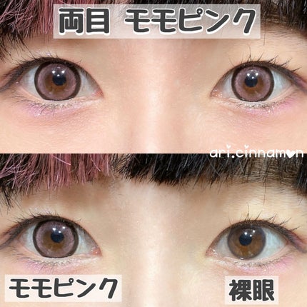 secretcandymagic 1day(シークレットキャンディーマジック)/secret candymagic/ワンデー(1DAY)カラコンを使ったクチコミ(4枚目)