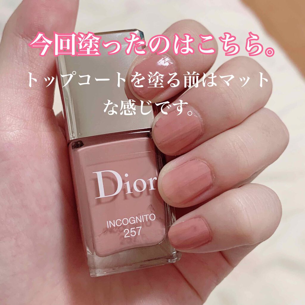 カラフルネイルズ ネイルハードナー/キャンメイク/ネイルトップコートを使ったクチコミ（2枚目）