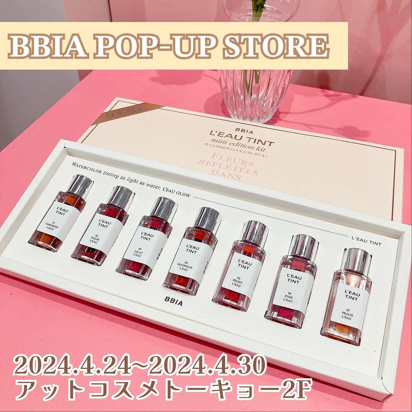 ローティント/BBIA/リップティントを使ったクチコミ(1枚目)