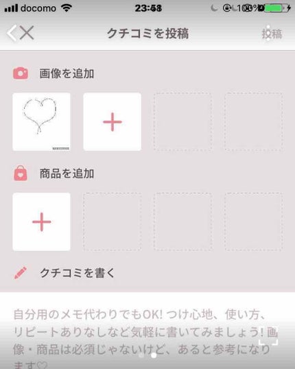 ã䜿ã£ãã¯ãã³ãïŒ3æç®ïŒ