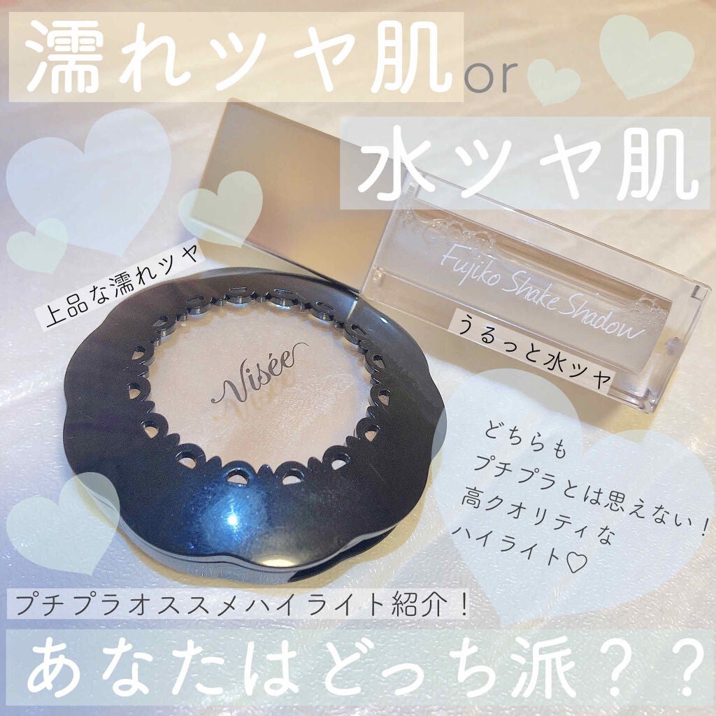 リシェ リップ&チーククリーム N/Visée/ジェル・クリームチークを使ったクチコミ(1枚目)