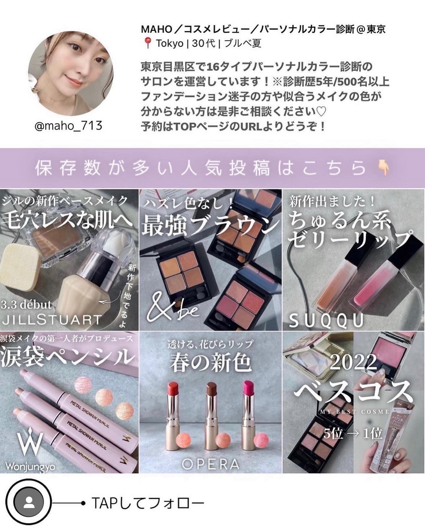 旧】ディオールスキン ルージュ ブラッシュ｜Diorの口コミ