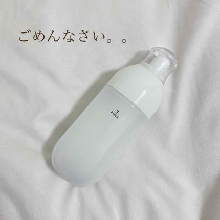 ME レギュラー 3/IPSA/化粧水を使ったクチコミ(1枚目)