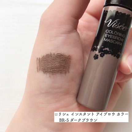 カラーリングアイブロウ/ヘビーローテーション/眉マスカラを使ったクチコミ(5枚目)