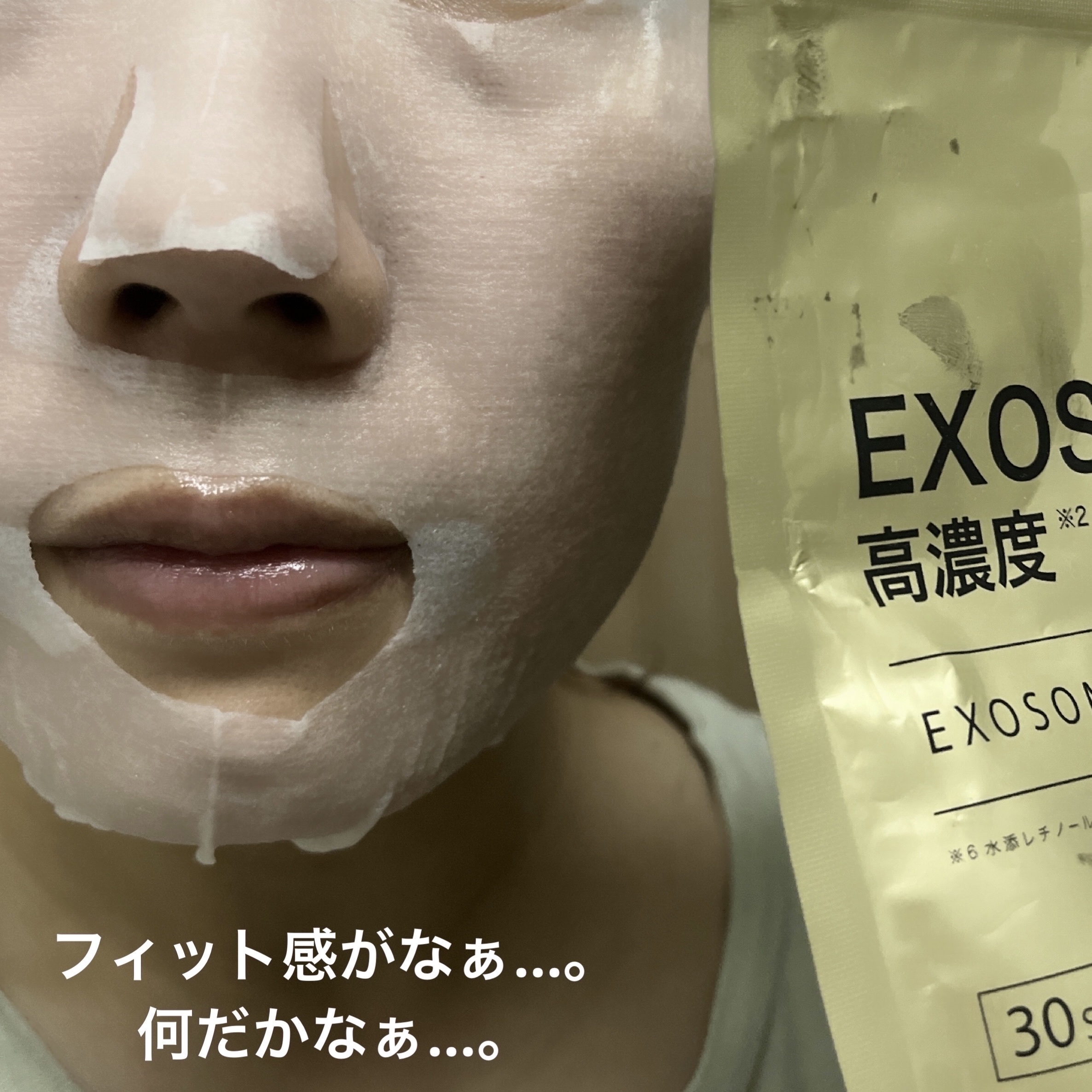 エッセンスシートマスク/CICIBELLA/シートマスク・パックを使ったクチコミ（3枚目）