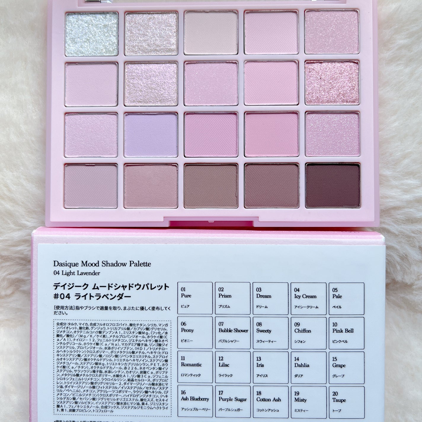 ムードシャドウパレット/dasique/アイシャドウパレットを使ったクチコミ(6枚目)