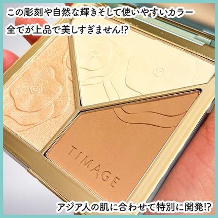 ハイライトシェーディングパレット/TIMAGE/パウダーハイライトを使ったクチコミ(2枚目)