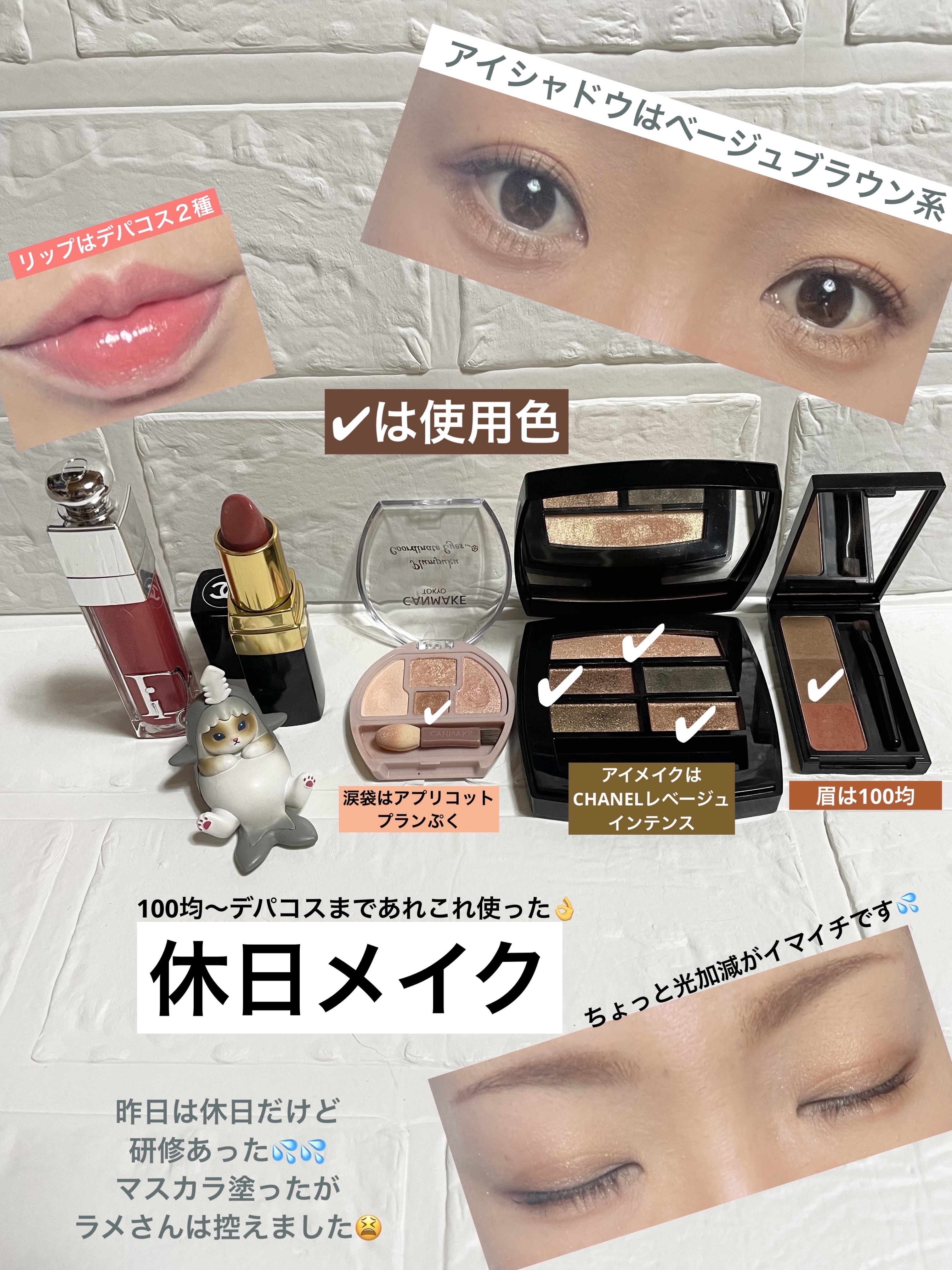 ルージュ ココ/CHANEL/口紅を使ったクチコミ（1枚目）