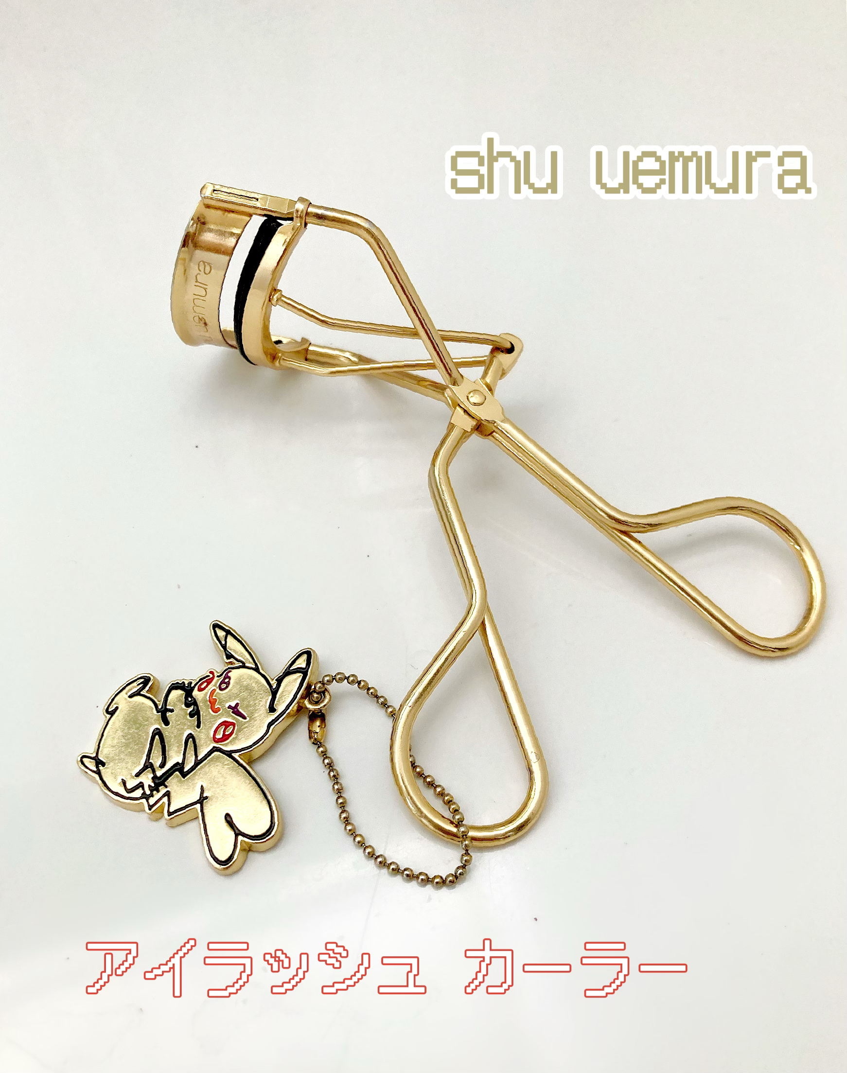 アイラッシュカーラー/shu uemura/ビューラーを使ったクチコミ（1枚目）