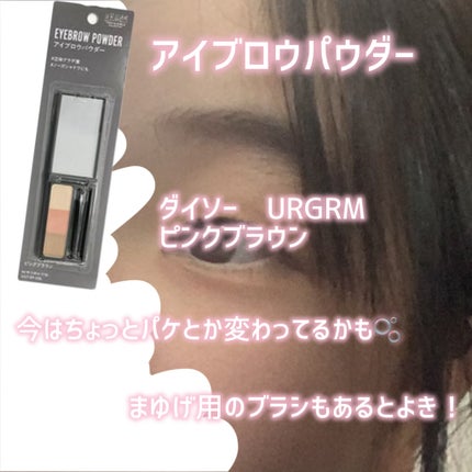 描くふたえアイライナー/CEZANNE/リキッドアイライナーを使ったクチコミ(7枚目)