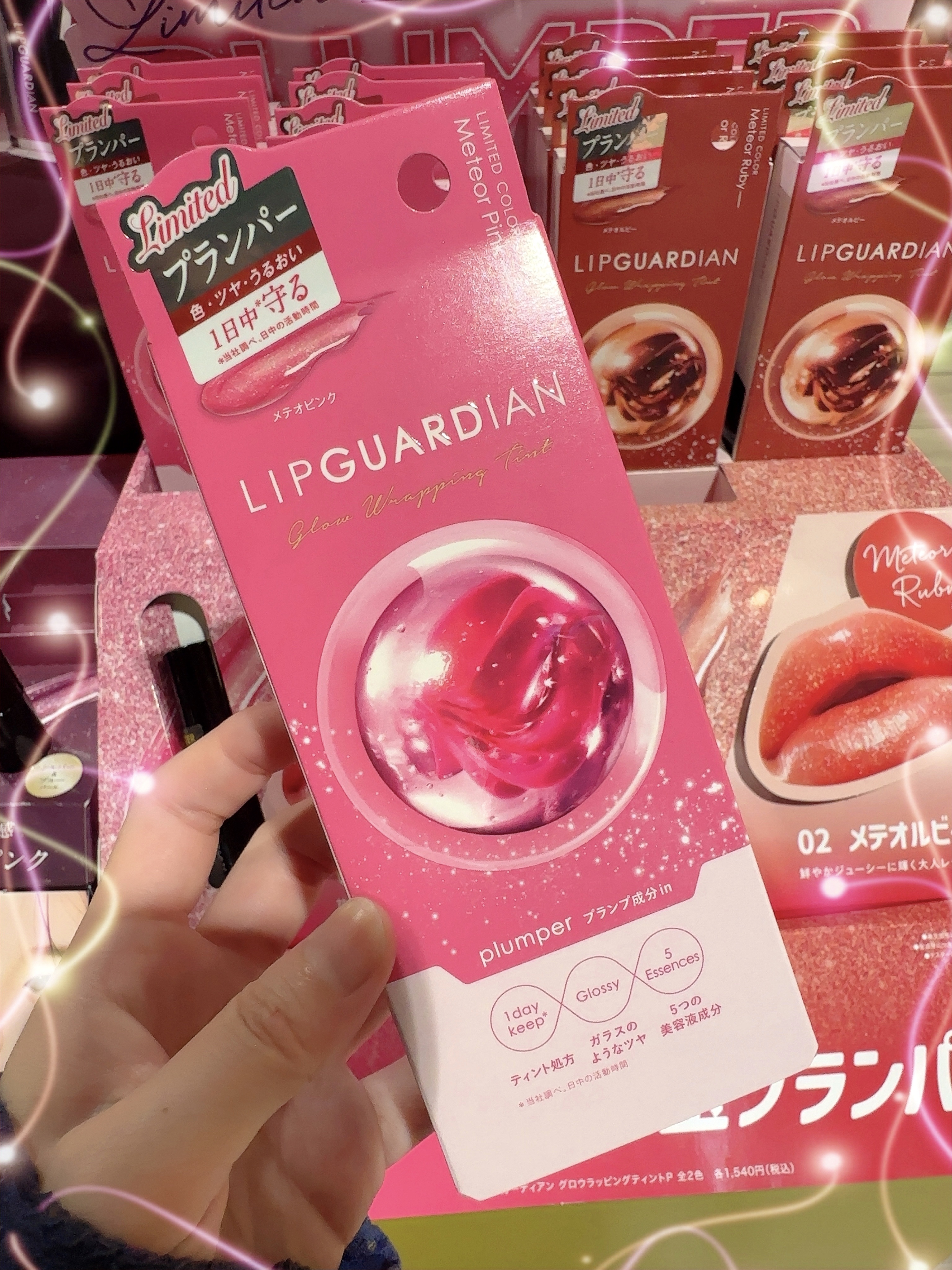 リップガーディアン グロウラッピングティントP/LIPGUARDIAN/リップティントを使ったクチコミ（3枚目）