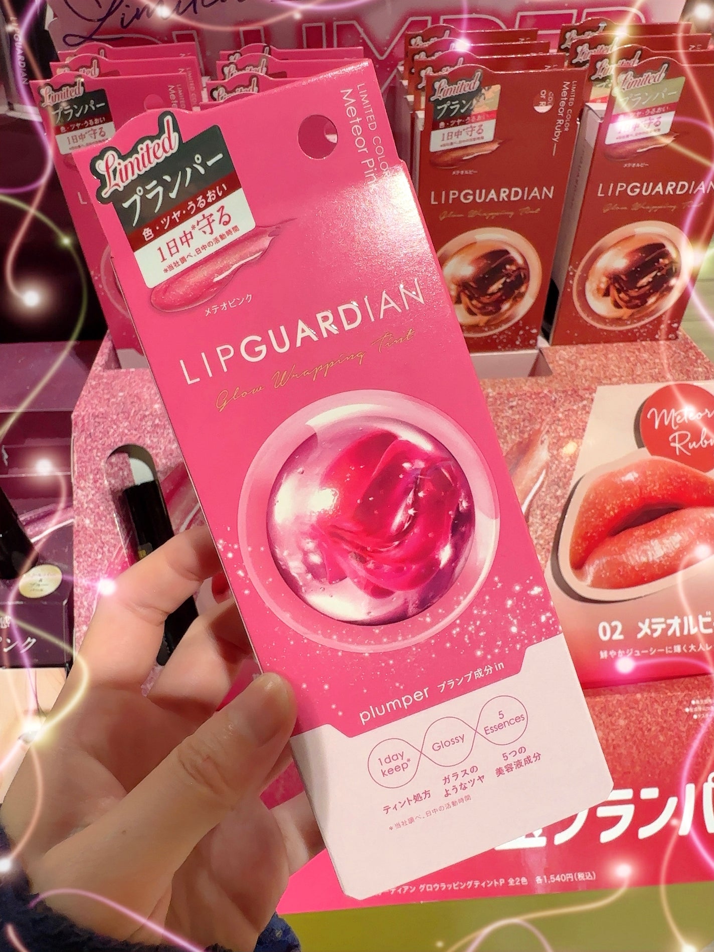 リップガーディアン グロウラッピングティントP/LIPGUARDIAN/リップティントを使ったクチコミ(3枚目)