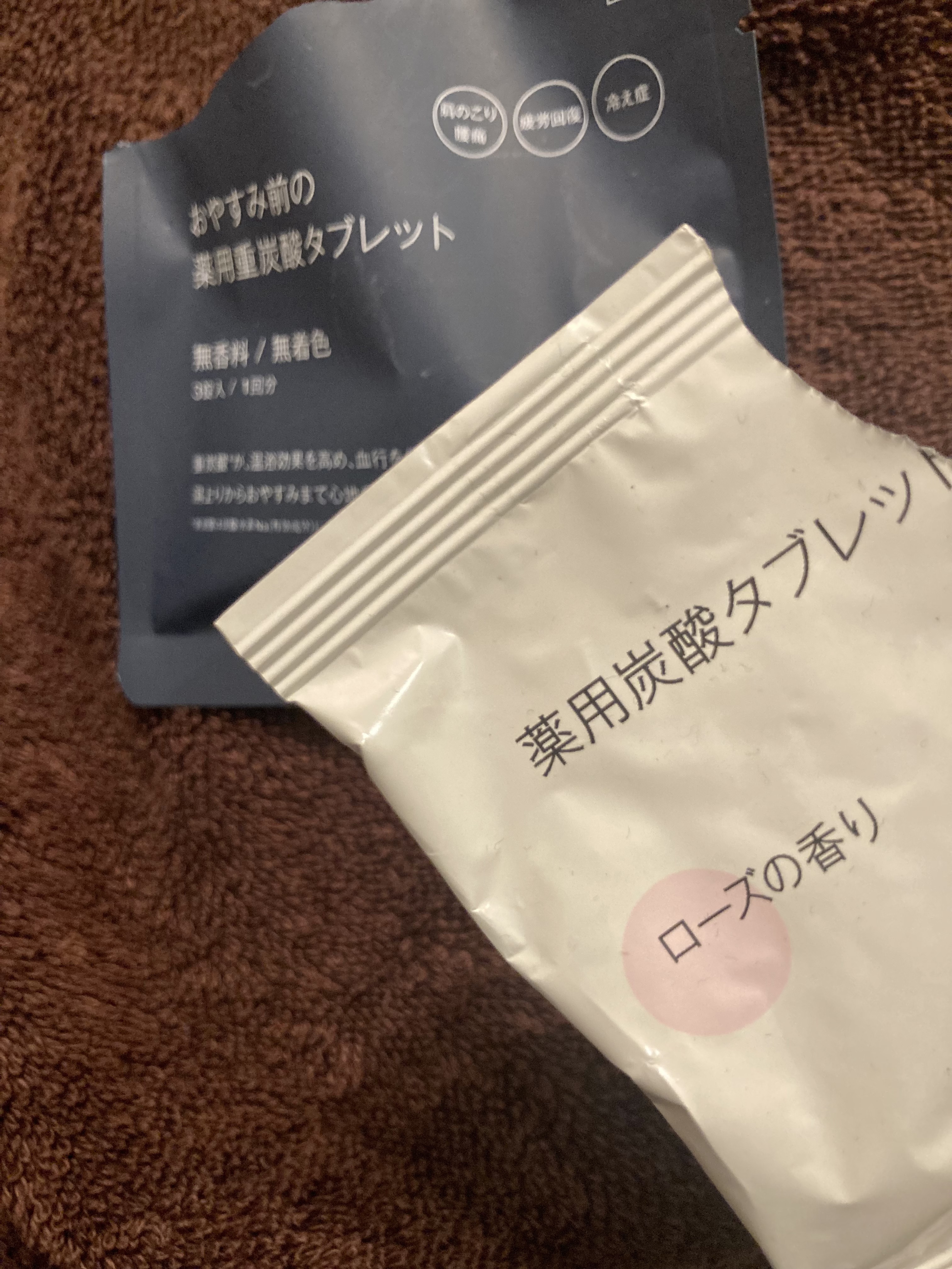 薬用入浴剤・ローズの香り/無印良品/無機塩系入浴剤を使ったクチコミ（1枚目）