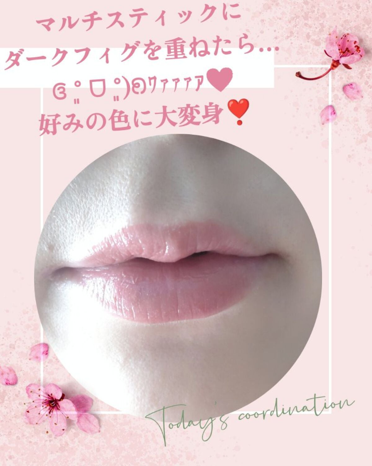 マルチグロウスティック/WHOMEE/ジェル・クリームチークを使ったクチコミ(3枚目)