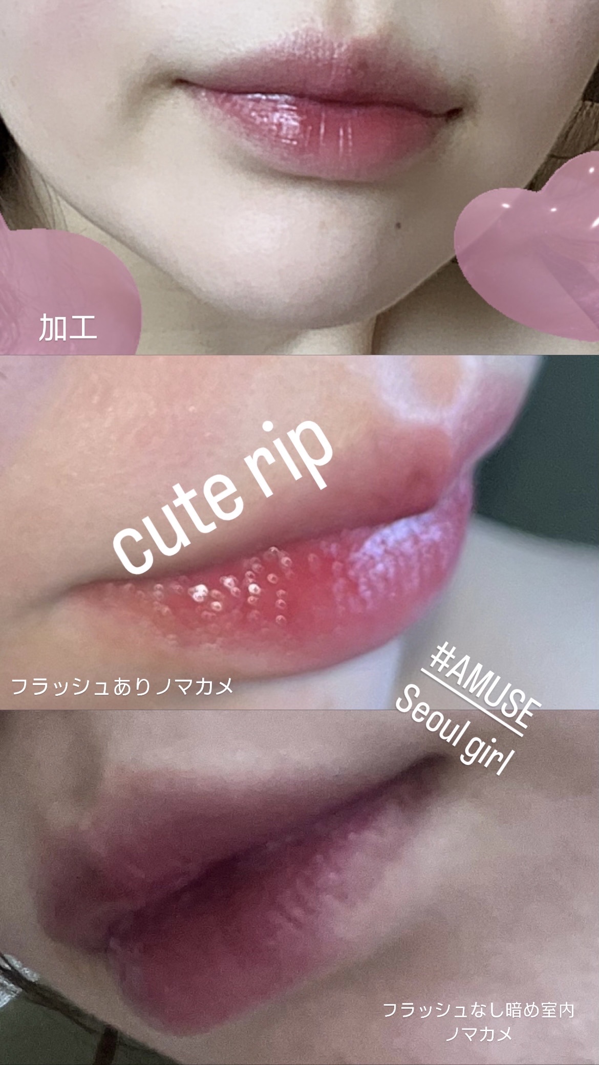 ジェルフィットティント 06 ソウルガール（限定）/AMUSE/リップティントを使ったクチコミ（1枚目）