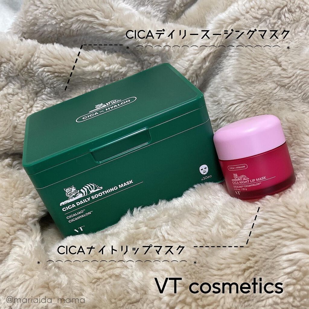 CICA デイリースージングマスク/VT/シートマスク・パックを使ったクチコミ(1枚目)