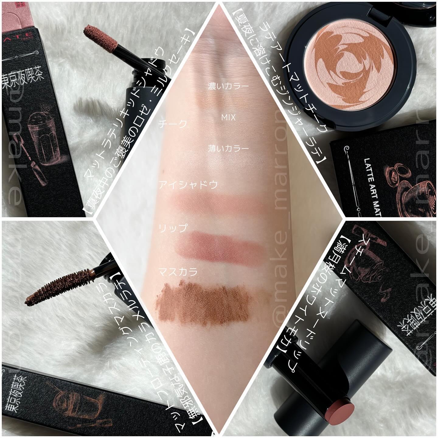 マットラテリキッドシャドウ/KATE/リキッドアイシャドウを使ったクチコミ（2枚目）