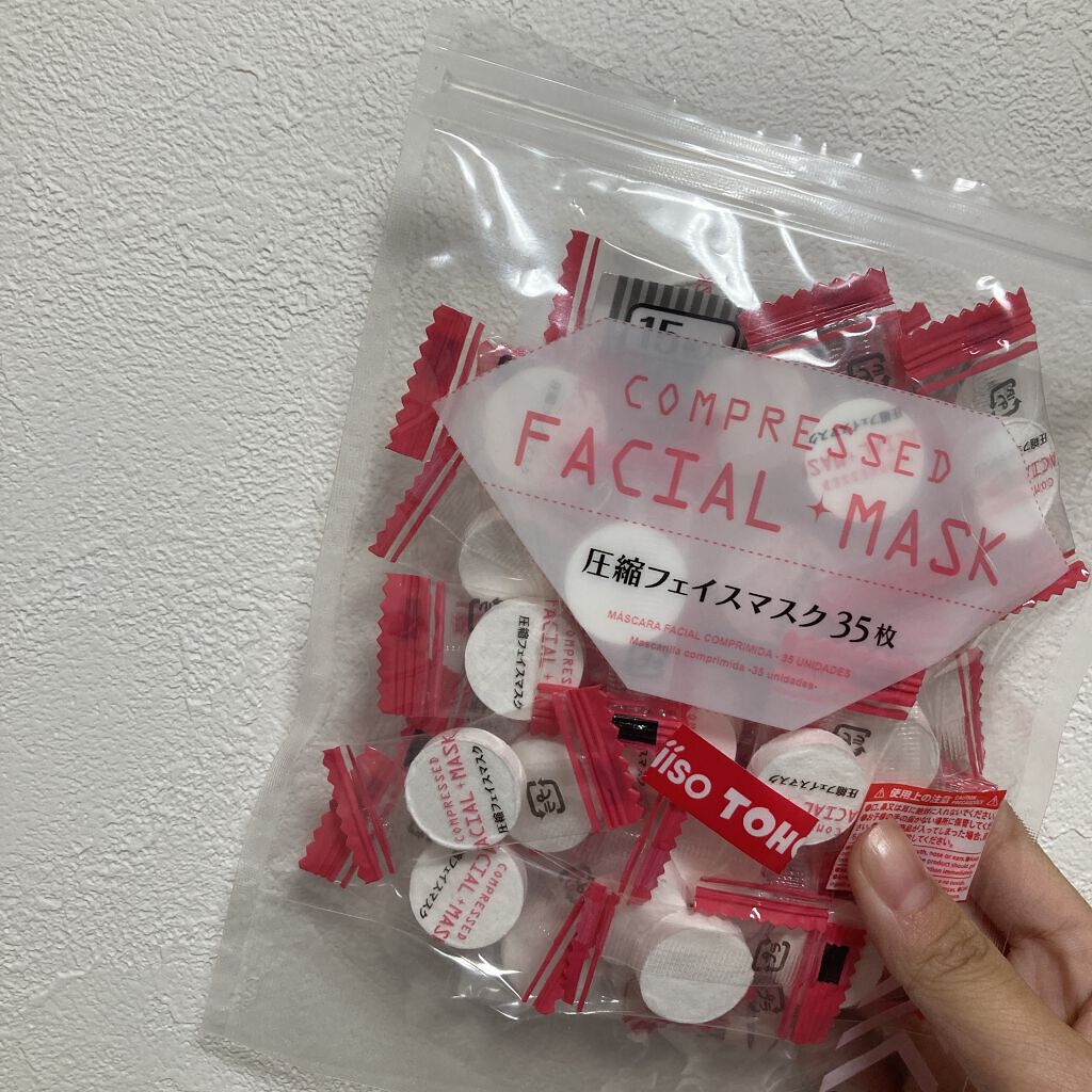 圧縮フェイスマスク/DAISO/シートマスク・パックを使ったクチコミ（2枚目）