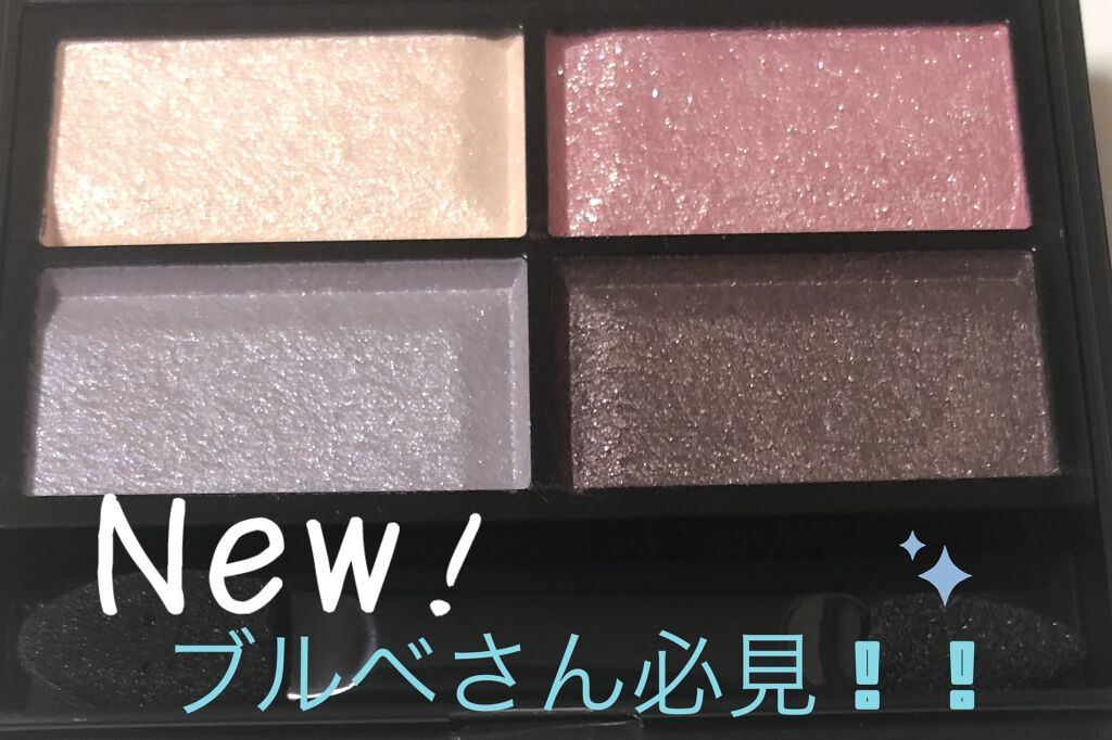 ロイヤルヴィンテージ アイズ/リンメル ロンドン/アイシャドウパレットを使ったクチコミ（1枚目）