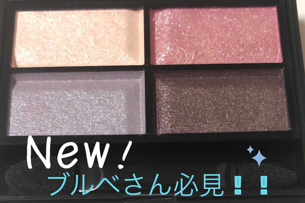 ロイヤルヴィンテージ アイズ/リンメル ロンドン/アイシャドウパレットを使ったクチコミ(1枚目)