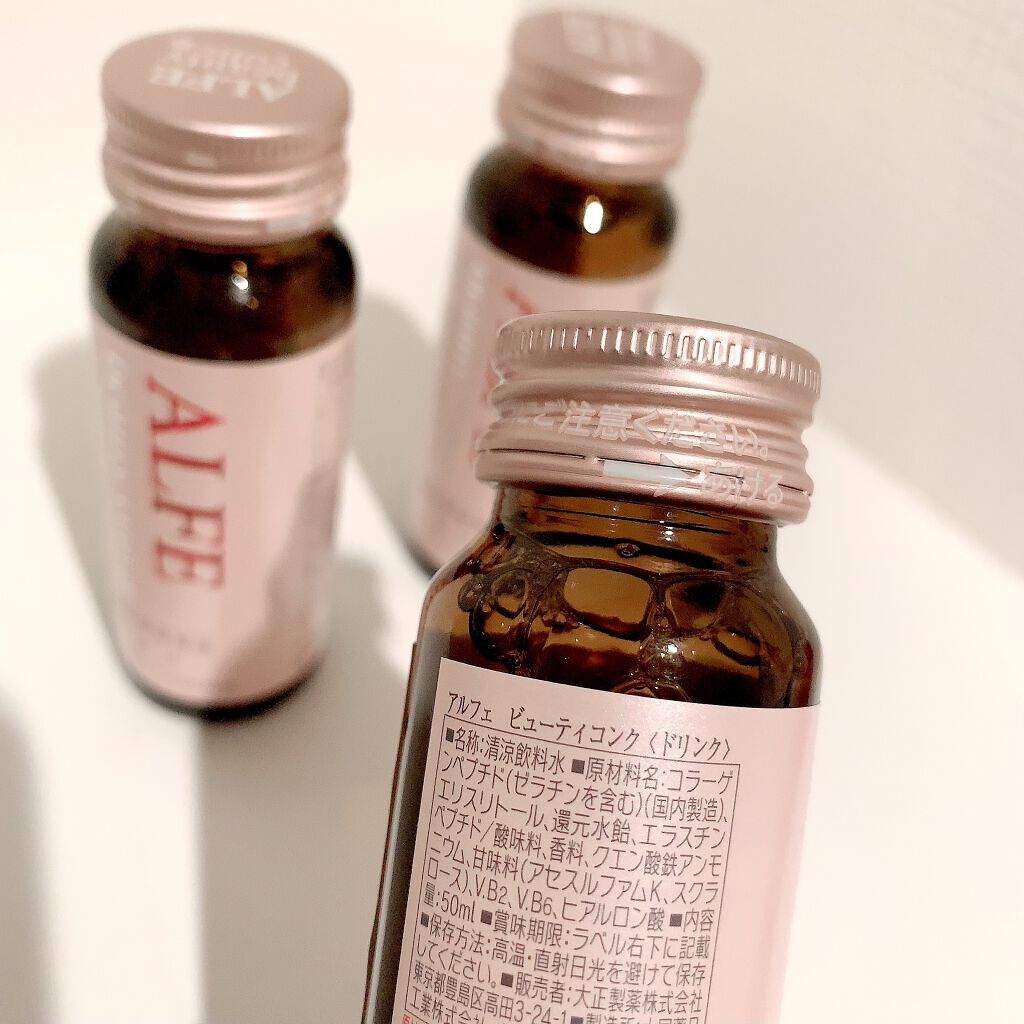 アルフェ ビューティコンク〈ドリンク〉/アルフェ/美容ドリンクを使ったクチコミ（2枚目）