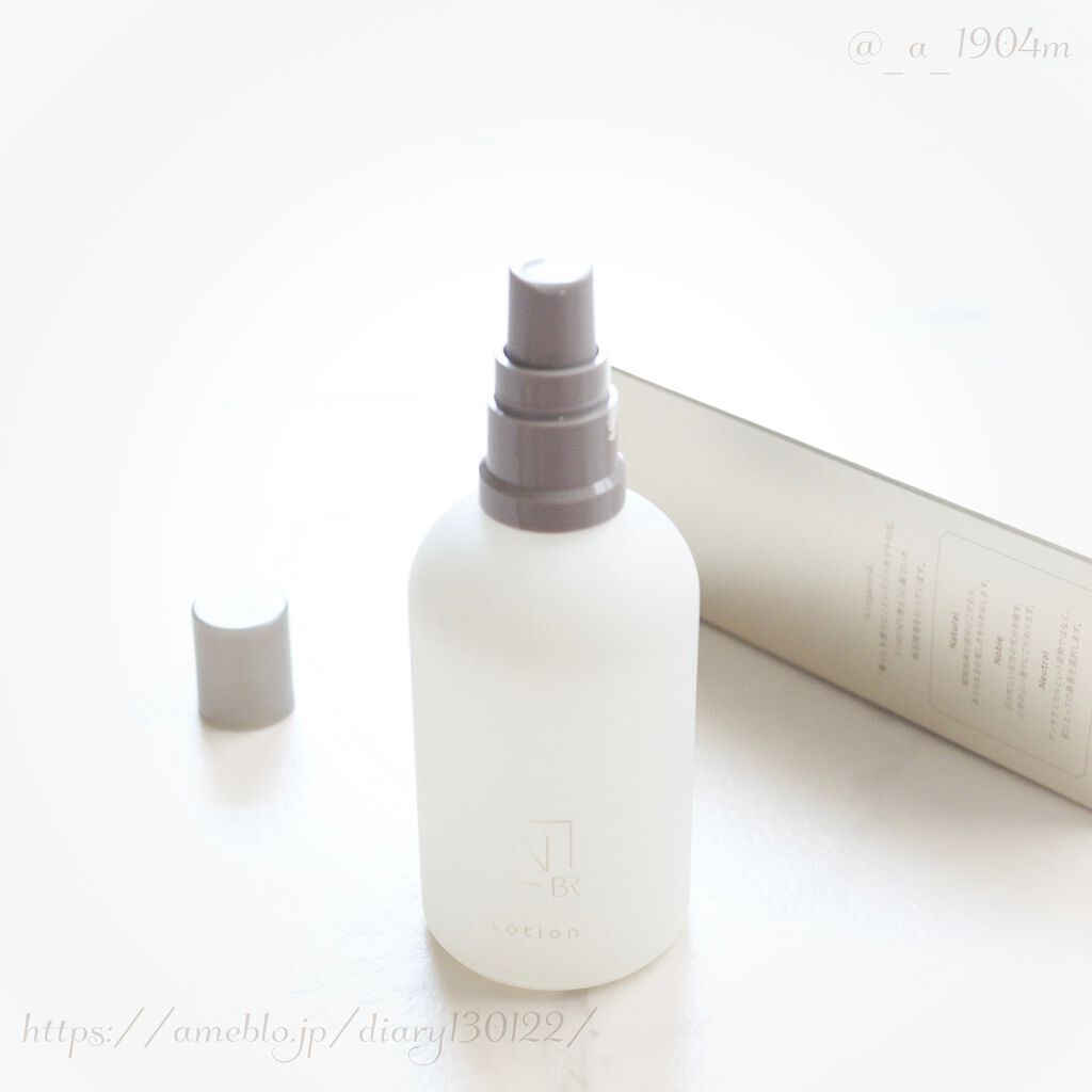 N organic Bright ホワイト クリア ローション/Ｎ organic/化粧水を使ったクチコミ（1枚目）