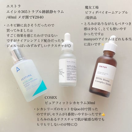 ハトムギ保湿ジェル(ナチュリエ スキンコンディショニングジェル)/ナチュリエ/美容液を使ったクチコミ(4枚目)