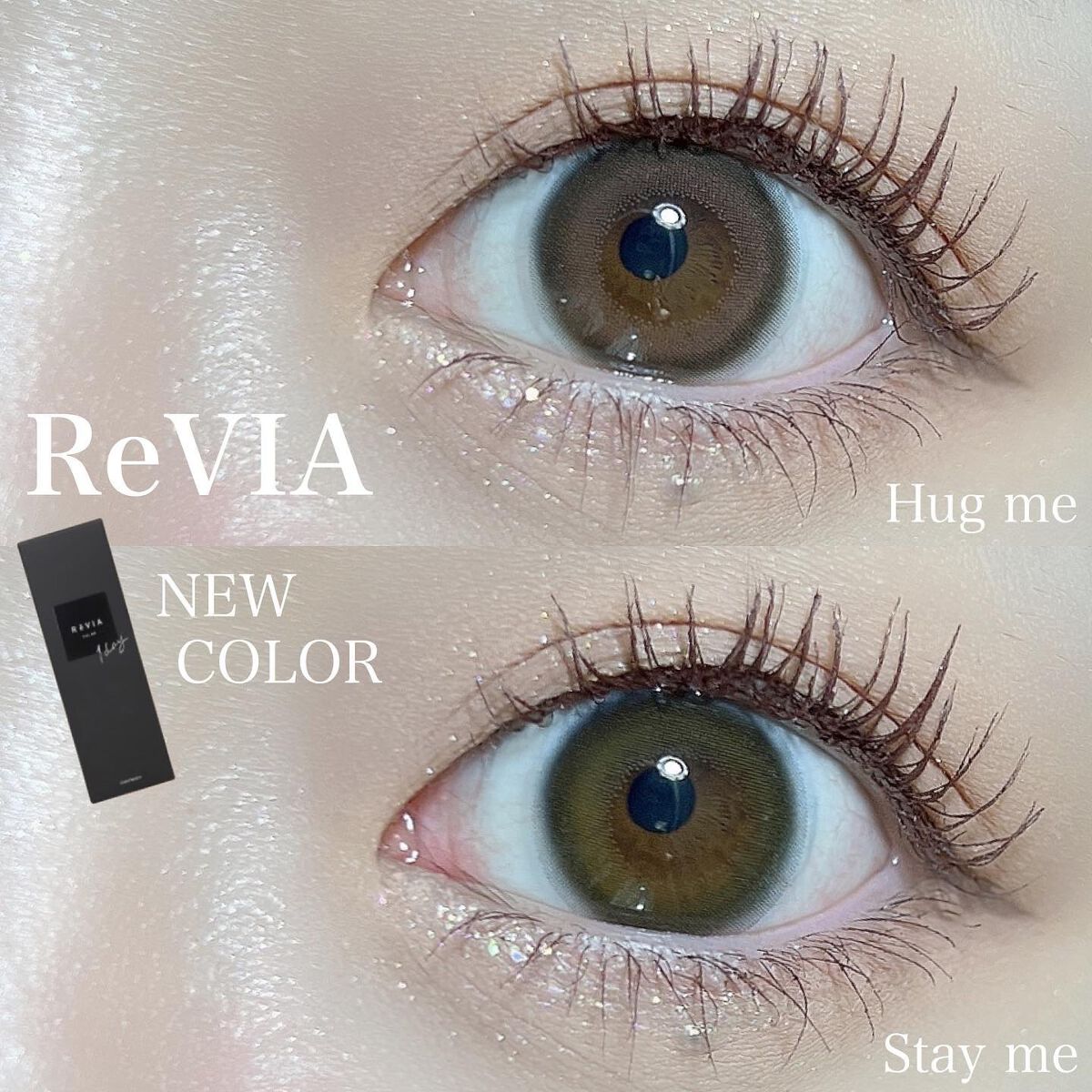 ReVIA 1day/ReVIA/ワンデー(1DAY)カラコンを使ったクチコミ(1枚目)