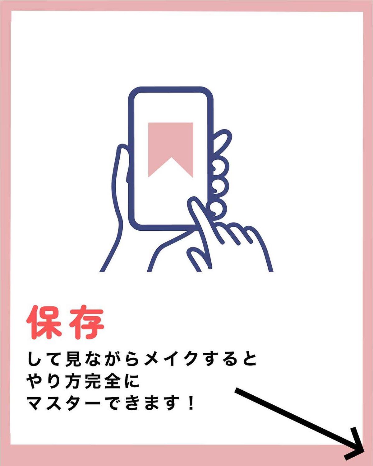 NANAMI⌇大人の垢抜け簡単メイク on LIPS 「アイラインの正しい書き順はコレ!👍🏻・✔︎左右非対称になる✔︎..」(9枚目)