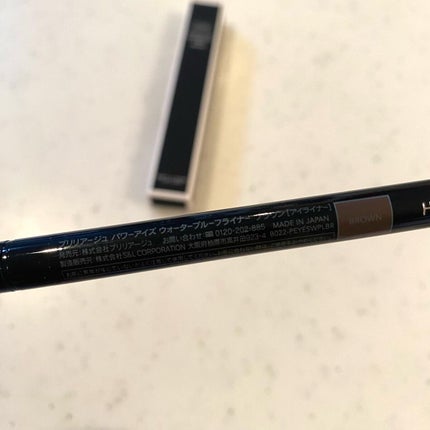 パワーアイズ ウォータープルーフライナー/ブリリアージュ/ペンシルアイライナーを使ったクチコミ(2枚目)