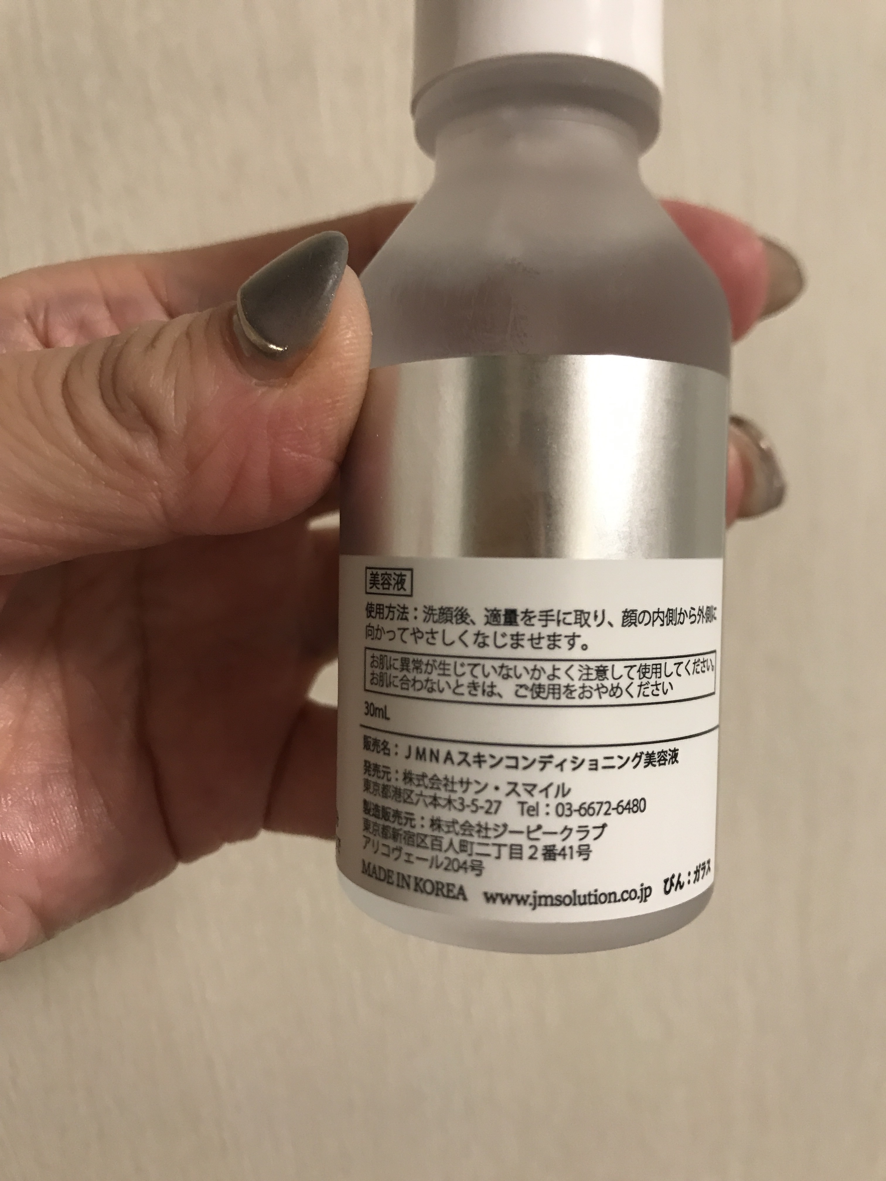 スキンブーストナイアシンアミド/JMsolution/美容液を使ったクチコミ（3枚目）