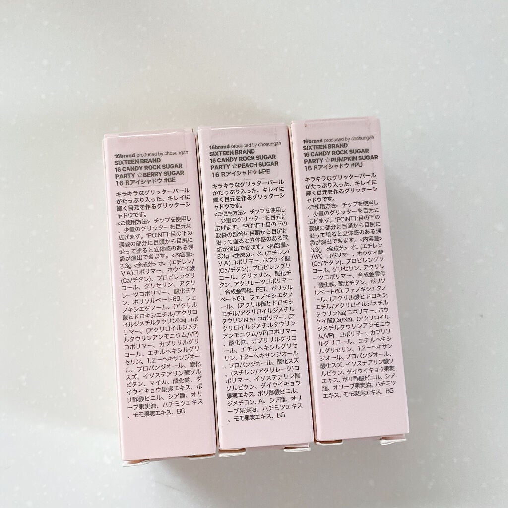 16 CANDY ROCK SUGAR/16BRAND/リキッドアイシャドウを使ったクチコミ(7枚目)