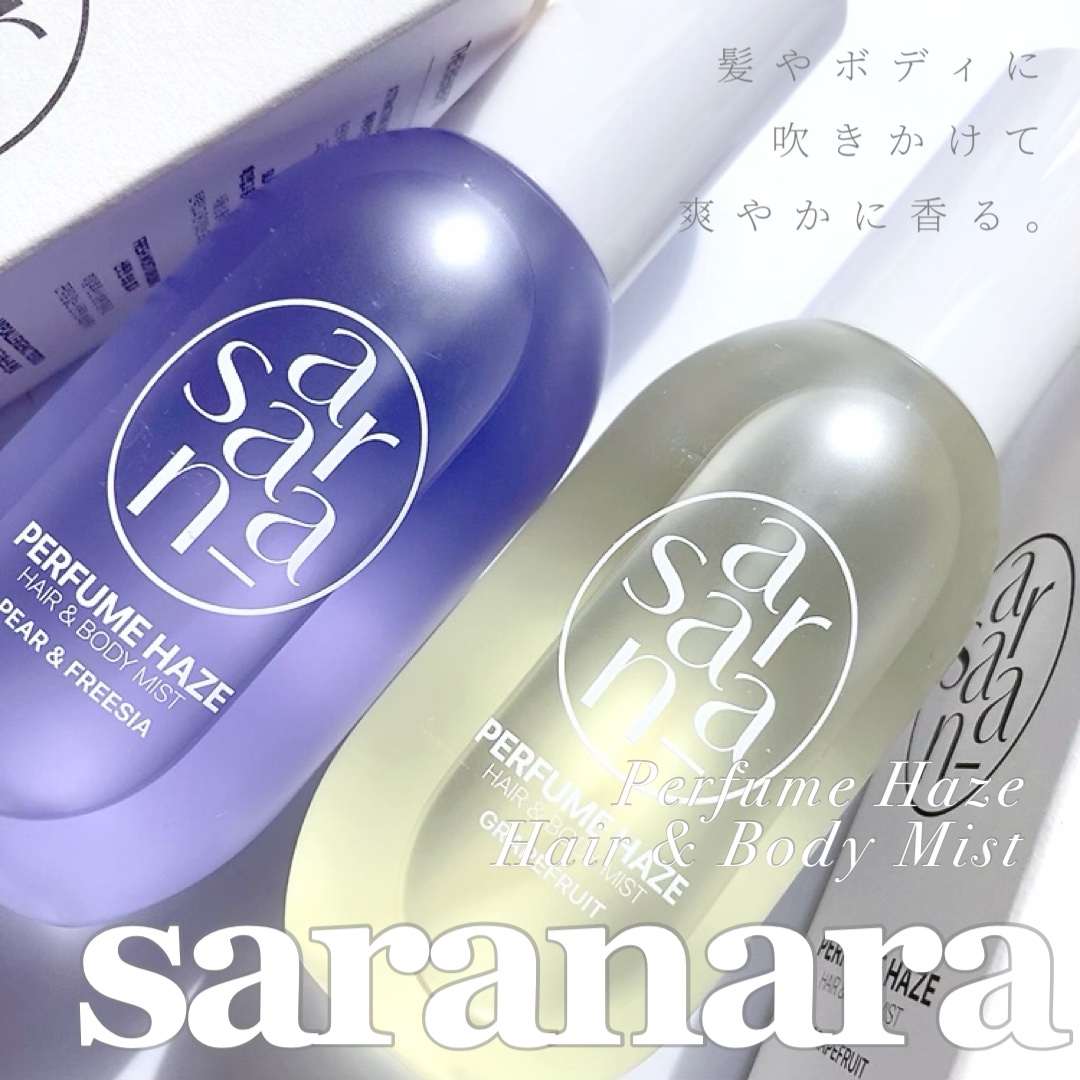 パフュームヘイズ ヘア&ボディミスト/SARANARA/ヘアミストを使ったクチコミ（1枚目）
