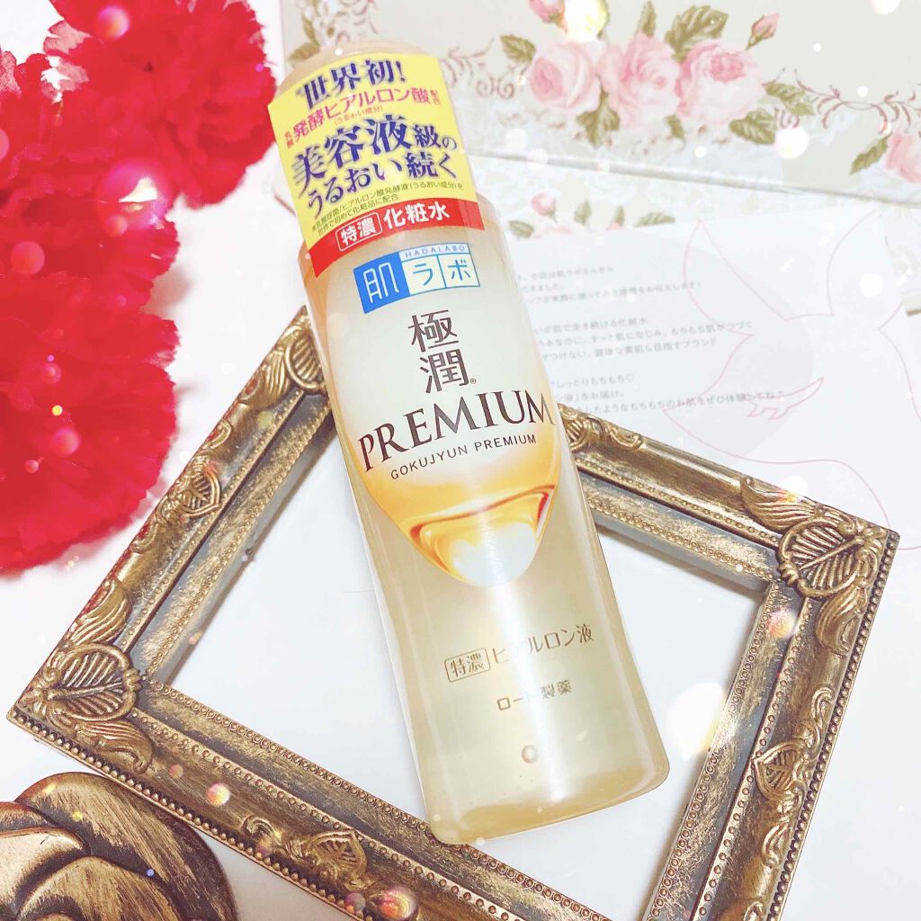 極最ãã¬ãã¢ã ãã¢ã«ãã³æ¶²(ããã©ãã¹ãŒããŒã¢ã€ã¹ãåç²§æ°Žc)/èã©ã/åç²§æ°Žã䜿ã£ãã¯ãã³ãïŒ1æç®ïŒ