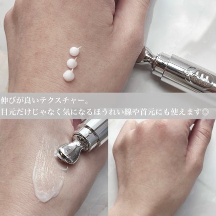 リンクルバイブワインアイクリーム/MEDITHERAPY/アイケア・アイクリームを使ったクチコミ(4枚目)