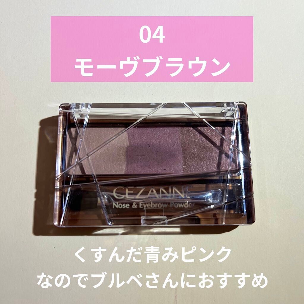 ノーズ&アイブロウパウダー/CEZANNE/パウダーアイブロウを使ったクチコミ(6枚目)