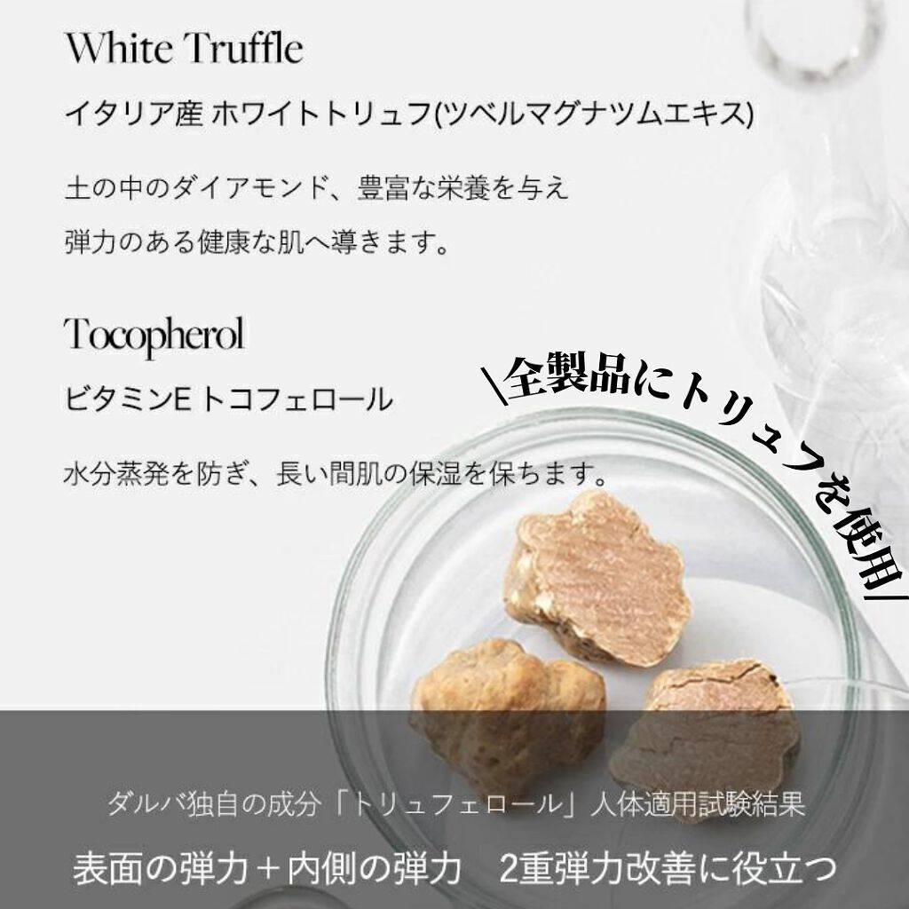 ウォータフルトーンアップサンクリーム/ダルバ/日焼け止めクリームを使ったクチコミ(4枚目)