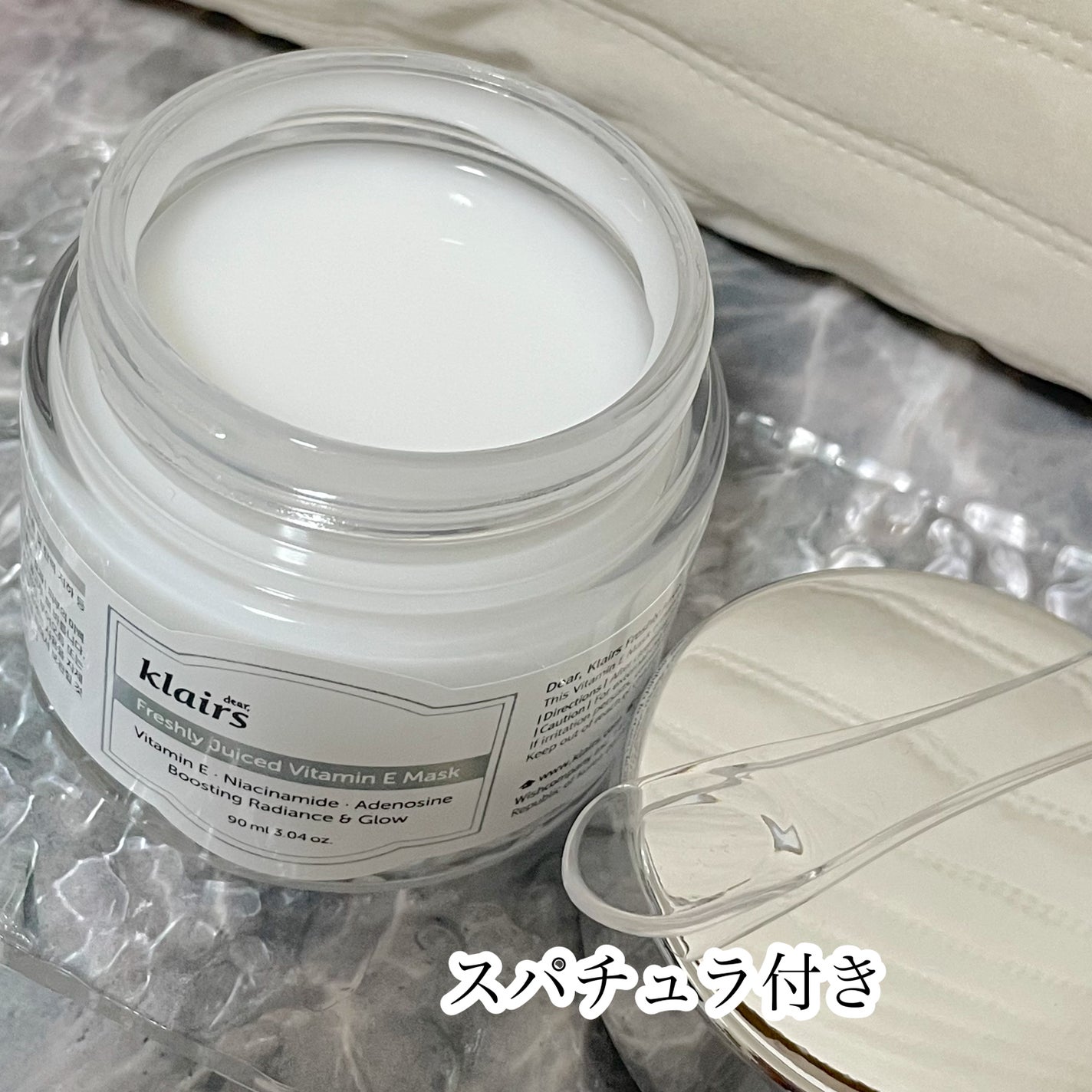 フレッシュリージュースドビタミンEマスク(90g)/Klairs/フェイスクリームを使ったクチコミ(2枚目)