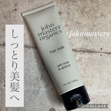 R&Aヘアマスク/john masters organics/洗い流すヘアトリートメントを使ったクチコミ（1枚目）