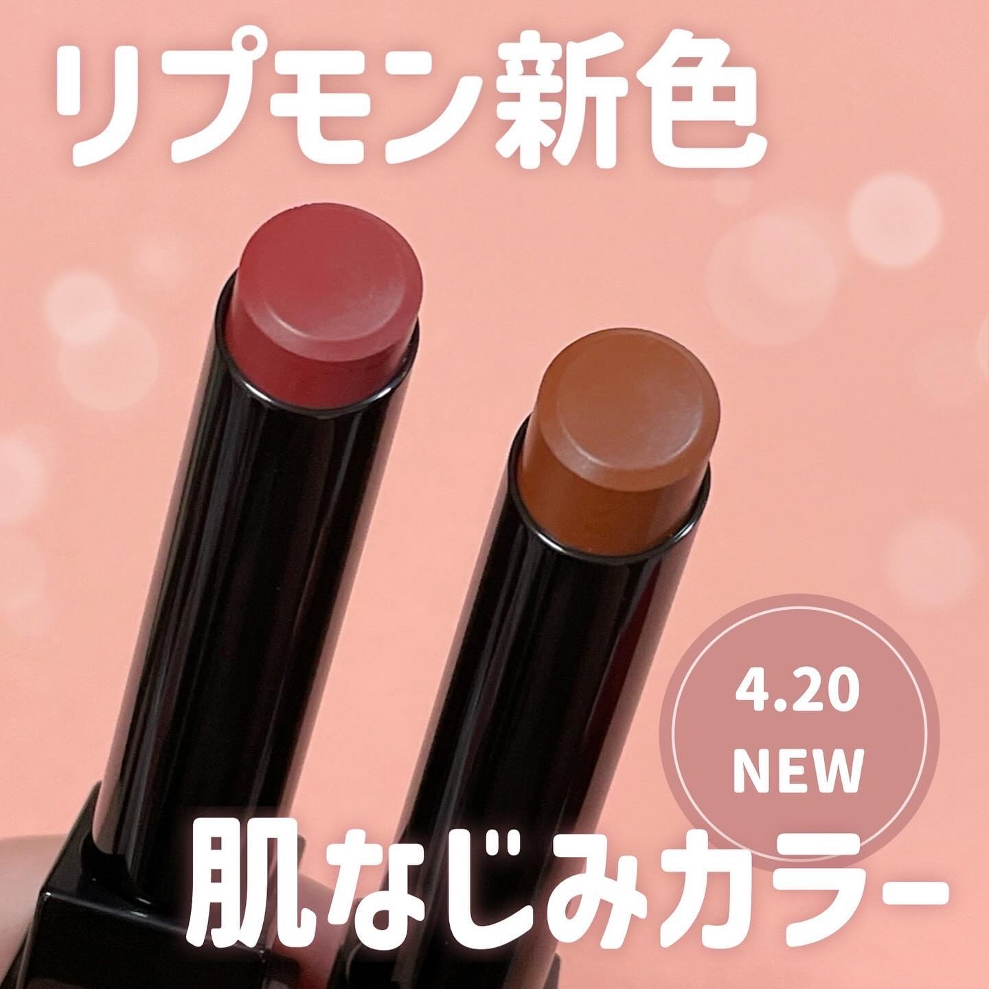 ケイト リップモンスター/KATE/口紅を使ったクチコミ（1枚目）