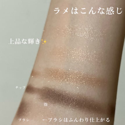 スキニーリッチシャドウ/excel/アイシャドウパレットを使ったクチコミ(5枚目)