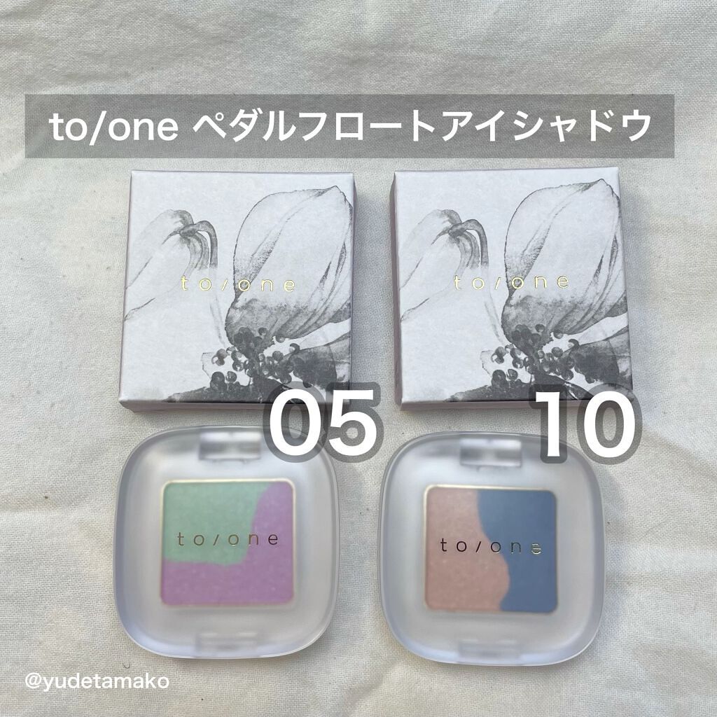 ペタル フロート アイシャドウ/to/one/アイシャドウパレットを使ったクチコミ(1枚目)