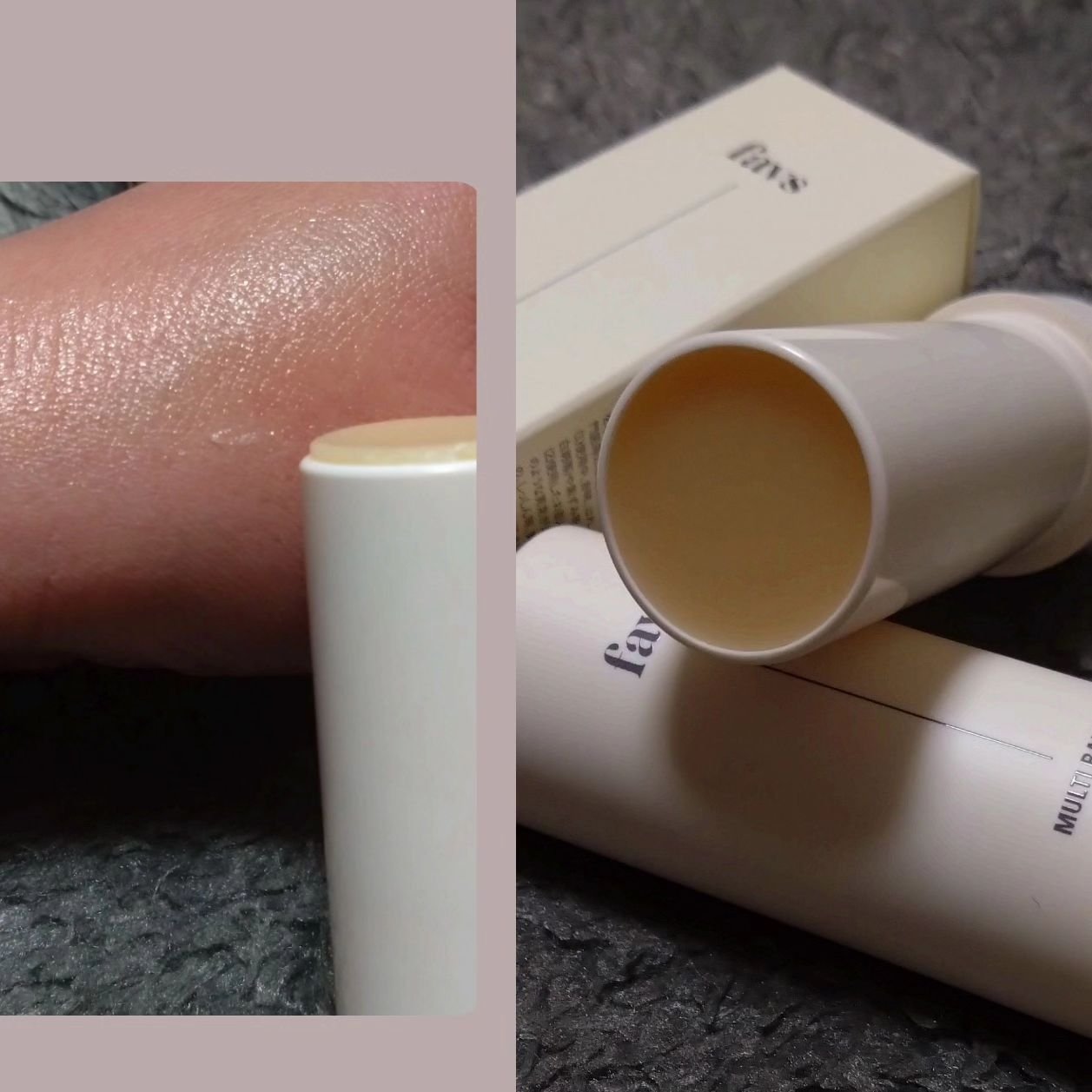 マルチバームスティック/favs/フェイスバームを使ったクチコミ（2枚目）