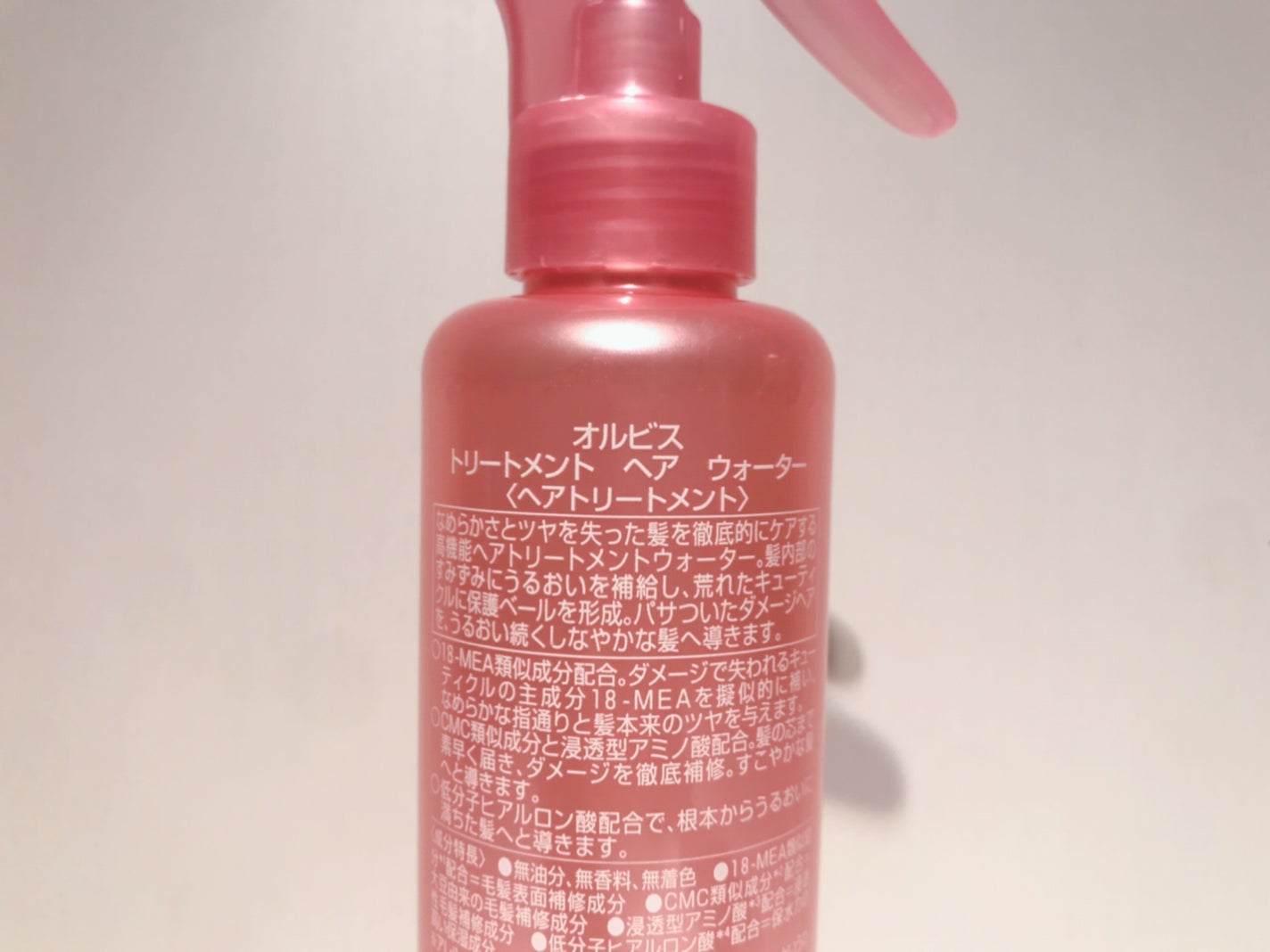 エッセンスインヘアミルク/オルビス/ヘアミルクを使ったクチコミ(2枚目)