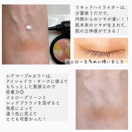 KATE 魂コレクション レアマーブルカラー/KATE/アイシャドウパレットを使ったクチコミ(2枚目)