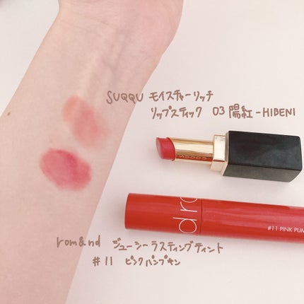 モイスチャー リッチ リップスティック/SUQQU/口紅を使ったクチコミ(3枚目)