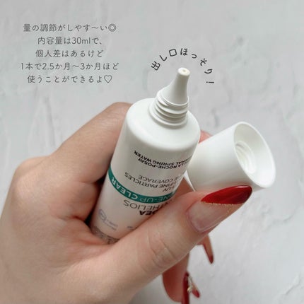 UVイデア XL プロテクショントーンアップ ローズ/ラ ロッシュ ポゼ/日焼け止めクリームを使ったクチコミ(2枚目)