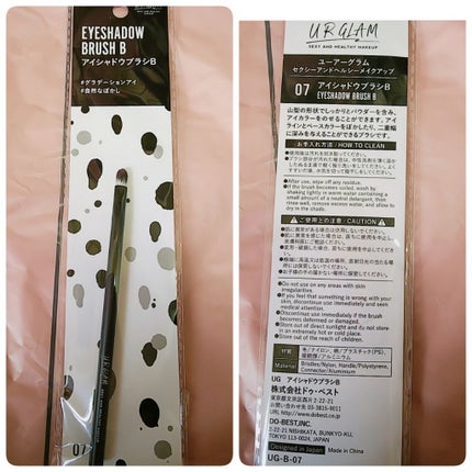 UR GLAM EYESHADOW BRUSH B/U R GLAM/メイクブラシを使ったクチコミ(1枚目)