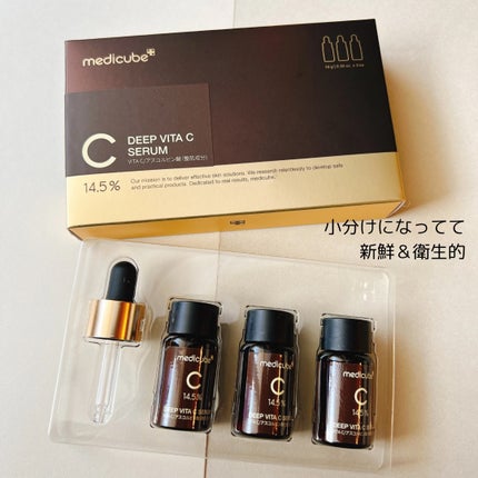 ディープビタCアンプル2.0/MEDICUBE/美容液を使ったクチコミ(2枚目)